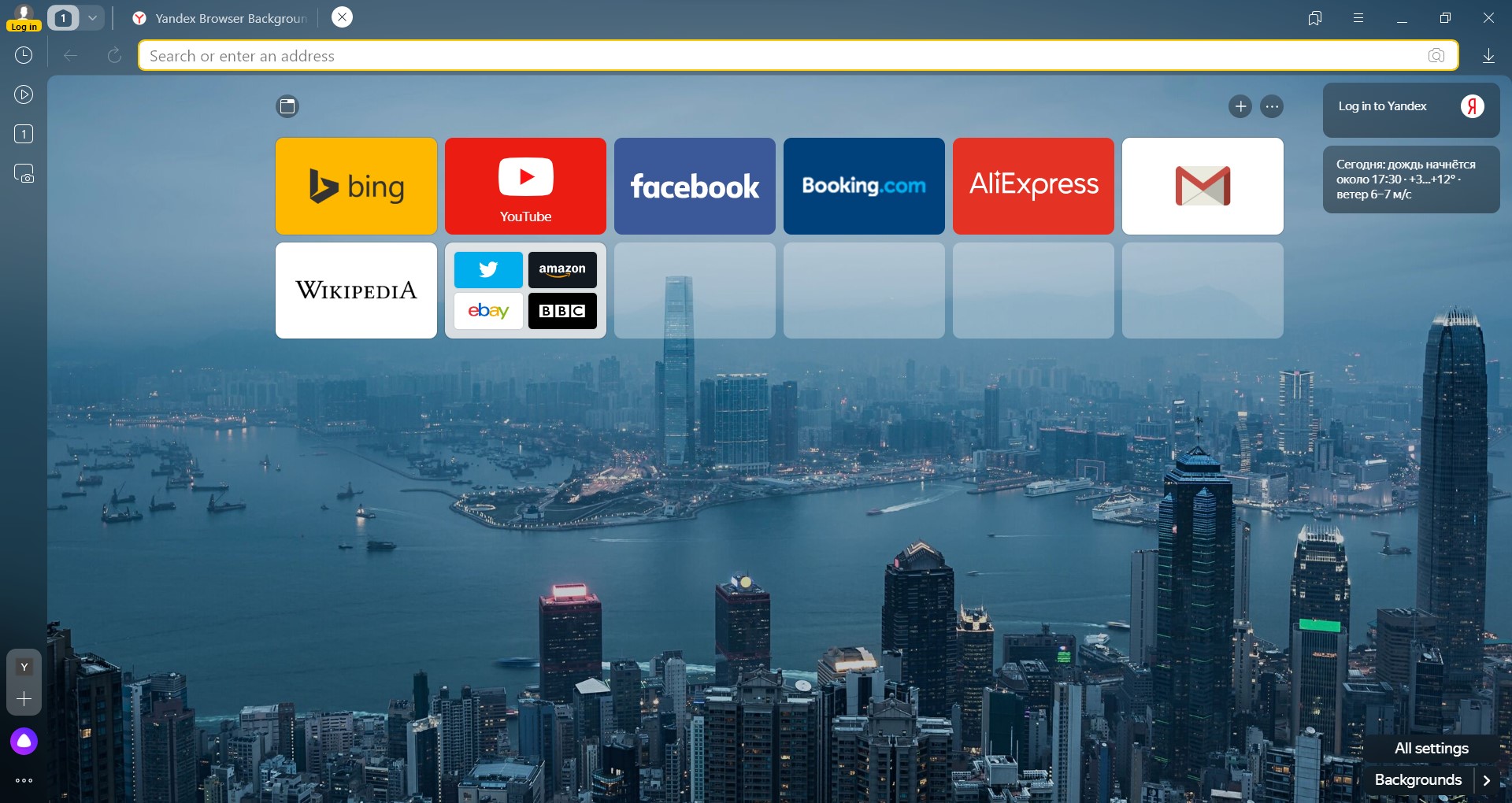 screenshot yandex browser with background